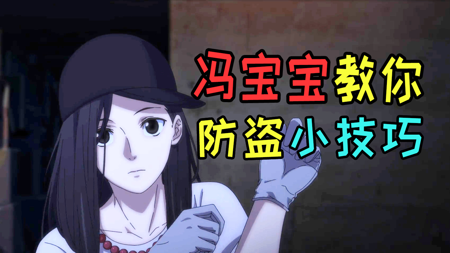 一人之下:才看3集,我就学到了这几样硬本事,这动画不收钱亏了